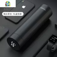 智能保温杯男士女水杯大容量便携创意杯子测温男士泡茶杯定制 FENGHOU 名流咖