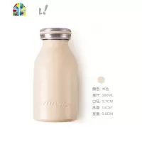 保温杯少女男士牛奶瓶学生水杯便携小巧文艺简约可爱杯子 FENGHOU 米色.350ml