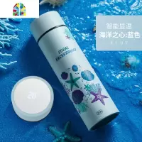 智能保温杯男女学生大容量简约不锈钢杯子便携网红可爱少女水杯 FENGHOU 海洋之心:黑色(316旋薄/500ml)