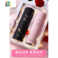 情侣款保温杯男一对情人节创意简约水杯女士潮流杯子定制logo FENGHOU 圣诞限量款一对[升级智能盖]
