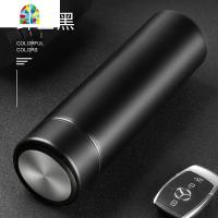 智能保温杯男士女学生不锈钢大容量杯子创意个性潮流便携茶杯定制 FENGHOU 绅士黑