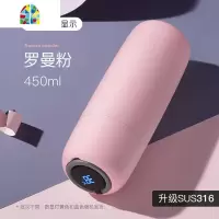 封后智能测温316保温杯女 大容量简约ins男学生 便携不锈钢茶杯子水杯 FEN 逐梦白智能款-升级SUS316材质触摸