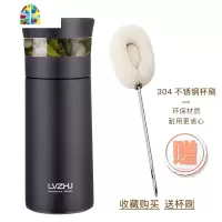 不锈钢保温杯男士随手便携水杯车载茶水分离泡茶杯子定制 FENGHOU 木纹色玻璃杯400mL