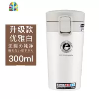 保温杯女便携办公室ins水杯男创意简约个性 潮流随手咖啡杯子 FENGHOU 优雅白370