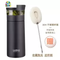 不锈钢保温杯男士随手便携水杯车载茶水分离泡茶杯子定制 FENGHOU 磨砂黑360mL