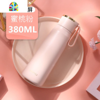 保温杯女便携创意个性潮流ins少女水杯子瓶迷你简约学生小巧可爱 FENGHOU 两个装(蜜桃粉保温杯+塑料杯白色)