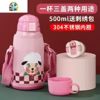 儿童保温杯带吸管316不锈钢婴 幼儿园水杯小学生便携两用水壶 FENGHOU 红老虎-500ml