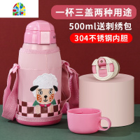 儿童保温杯带吸管316不锈钢婴 幼儿园水杯小学生便携两用水壶 FENGHOU 蓝恐龙-520ml[星星款]