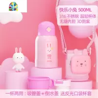 封后儿童保温杯带吸管两用水杯316 男女小学生幼儿园婴儿宝宝便携水壶 F [冒险岛系列]绿色+3D滑板恐龙+两用+500
