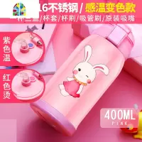 儿童保温杯带吸管两用小学生防摔便携水壶幼儿园男女宝宝杯子水杯 FENGHOU [感温变色款]升级316不锈钢红色猴