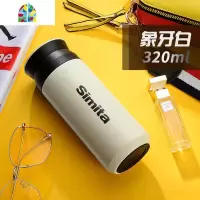 保温杯男女士便携不锈钢水杯学生创意个性潮流泡茶杯子 FENGHOU 象牙白320ML