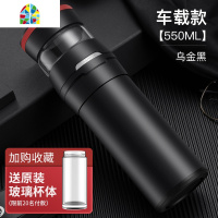 封后保温杯男士304不锈钢水杯大容量网红茶水分离泡茶杯子 FENG 青花蓝-550ml[车载款][荣获红星奖]送玻璃