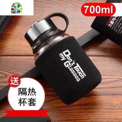 玻璃水杯超大容量1000ml泡茶杯男女家用便携保温杯子创意家用水瓶 FENGHOU 700ml(基础款+送隔热杯套
