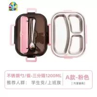 封后简约304不锈钢饭盒便当盒保温学生食堂分格便携分隔型上班族餐盒 FENGHO A款粉色-三分格-1200ml(赠勺+