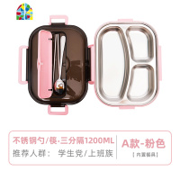 封后简约304不锈钢饭盒便当盒保温学生食堂分格便携分隔型上班族餐盒 FENGHO B款绿色-四分格-1200ml(赠勺+