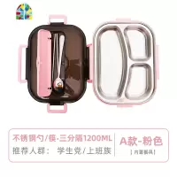 简约304不锈钢饭盒便当盒保温学生食堂分格便携分隔型上班族餐盒 FENGHOU 保温袋(适用于所有选项)