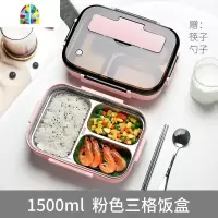 饭盒儿童小学生高中食堂分多格餐盘防烫带盖餐具分隔型保温便当盒 FENGHOU 三格蓝色-1500ml+饭盒袋