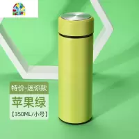 智能测温保温杯男士女316大容量泡茶杯子商务定制水杯 FENGHOU 304普通内胆+玫瑰金450ml