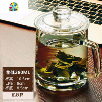 加厚耐热玻璃茶杯透明泡茶玻璃杯带盖高硼硅水杯子胖胖 FENGHOU