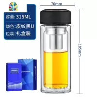 双层玻璃杯便携隔热车载水杯男女士滤网茶杯商务办公杯子V20 FENGHOU