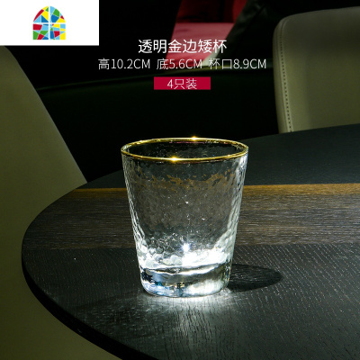 日式锤纹玻璃杯家用水杯套装高温耐热杯子创意个性开水泡茶饮料杯 FENGHOU