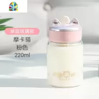 猫咪玻璃杯子女网红便携水瓶小简约喝水杯可爱小巧清新森系200ml FENGHOU