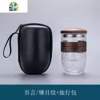 便携式旅行茶杯茶水分离玻璃杯过滤办公室水杯男女士带盖杯子家用 FENGHOU