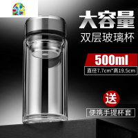 双层耐热玻璃杯男士水杯隔热保温便携杯子大容量1000ml家用泡茶杯过滤 FENGHOU