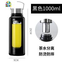 茶水分离耐热玻璃杯男士大容量便携式双层防摔水杯泡茶杯子1000ml FENGHOU