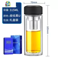 玻璃杯双层加厚带过滤网泡茶杯便携经典款男女办公家用水杯子 FENGHOU