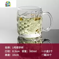 带把玻璃杯有手柄耐热泡茶杯 家用啤酒杯子 加厚大号扎啤杯果汁杯 FENGHOU