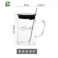 玻璃杯带盖勺口杯喝水杯子小清新简约个性创意潮流牛奶茶杯 FENGHOU