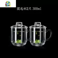 耐热玻璃杯家用带把喝水杯大容量带盖花茶杯透明简约男女办公杯子 FENGHOU
