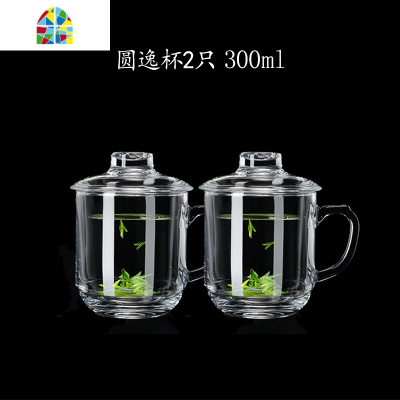 耐热玻璃杯家用带把喝水杯大容量带盖花茶杯透明简约男女办公杯子 FENGHOU