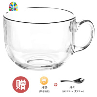 网红牛奶杯早餐杯家用喝燕麦的奶茶麦片金边玻璃杯子ins风咖啡杯 FENGHOU