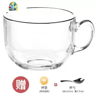 网红牛奶杯早餐杯家用喝燕麦的奶茶麦片金边玻璃杯子ins风咖啡杯 FENGHOU