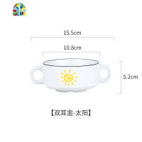 创意日式陶瓷甜品碗燕窝碗糖水银耳汤碗盅雪糕沙拉布丁碗双耳汤盅 FENGHOU 双耳盅(橘子)