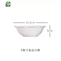 大汤盆面碗大碗吃面的碗手工描金家用吃饭碗大汤碗景德镇骨瓷纯白 FENGHOU 6英寸金边斗碗