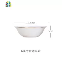 大汤盆面碗大碗吃面的碗手工描金家用吃饭碗大汤碗景德镇骨瓷纯白 FENGHOU 7英寸金边斗碗