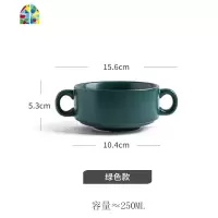 北欧创意可爱陶瓷烤碗双耳汤碗面碗米饭碗家用餐具甜品ins风套装 FENGHOU 哑光双耳碗单个-粉色
