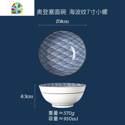 日式拉面碗吃面大碗汤碗面碗家用大号面条斗笠碗饭碗陶瓷日料餐具 FENGHOU 日式兰草拉面碗8寸