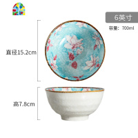 日式陶瓷碗汤碗泡面碗大碗拉面碗家用大号碗单个餐具创意饭碗 FENGHOU 6英寸天蓝色鲷鱼