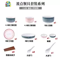 碗碟套装家用陶瓷轻奢餐具北欧网红ins饭碗个性创意碗盘碗筷组合 FENGHOU 需要礼品盒包装联系客服