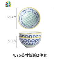 祥陶瓷碗釉下彩个性沙拉碗饭碗面碗创意家用日式斗腕微波炉适用 FENGHOU 4.75英寸碗2个装(5月7号前发货)
