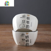 创意一家四口碗餐具套装过年好看的碗家庭碗区分专人专用爷爷奶 FENGHOU 哥哥+弟弟4.5寸方碗