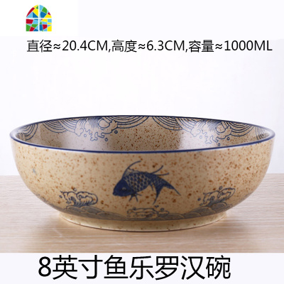 酸菜鱼大盆碗麻辣烫香锅水煮鱼肉片陶瓷超特大号汤碗创意个性家用 FENGHOU 大号12英寸花开富贵罗汉碗
