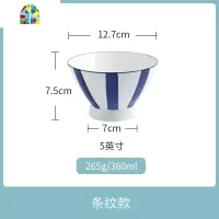 日式手绘陶瓷碗家用单个拉面个性创意拉沙饭碗大水果甜品汤碗 FENGHOU SL611日式斗笠碗蓝花花款