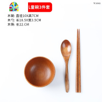 日式酸枣木碗订做儿童成人米饭木头碗木质大号纯手工家用餐具套装 FENGHOU 11.5cm小号成人碗三件套