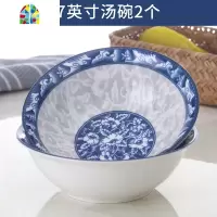 汤碗家用陶瓷大号盛汤勺盆泡面碗餐具青花瓷酸菜鱼套装 FENGHOU 青花4.5英寸饭碗10个