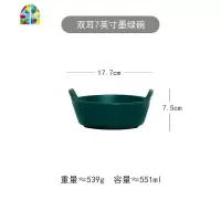 哑光陶瓷碗 双耳大号菜盆创意家用餐具汤碗深款沙拉碗汤盆大汤碗 FENGHOU 哑光双耳碗-绿(小号)